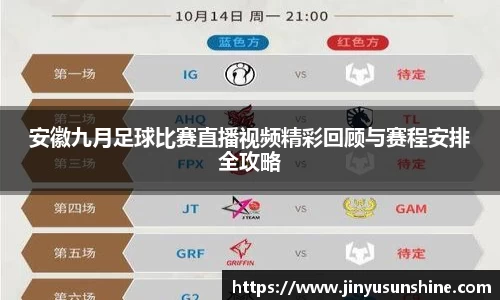 1xBET平台