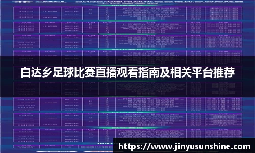 1xBET登录
