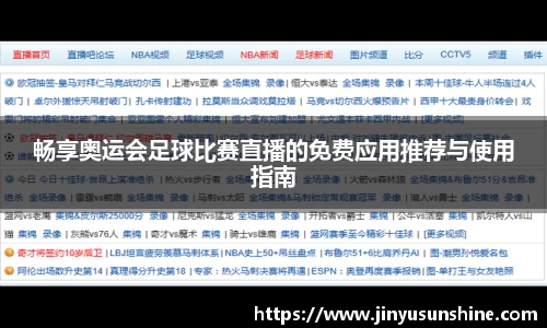1xBET登录