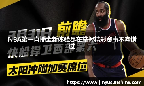 1xBET平台