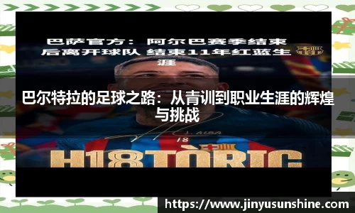 1xBET平台